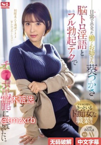 舒淇演过的三级全部电影-蓝光原盘老版国语字幕