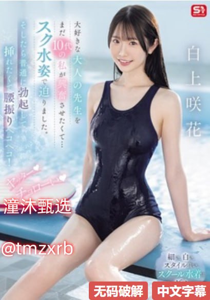 S1ガールズコレクションシリーズ_久热这里只有精品114_高清在线观看