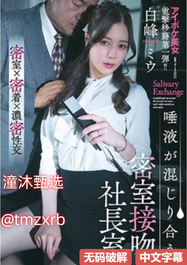 白白嫩嫩又小又紧芽子_メイリン モデルコレクシ