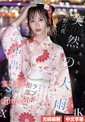 高清黄色片视频在线观看免费メイリン全集在线观看 - 免费播放...